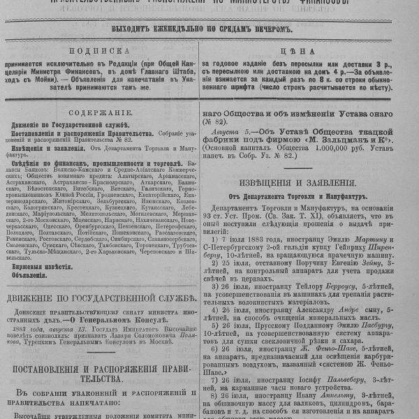 https://cdn.ruarxive.org/public/neb_vestnik/covers/neb6286.jpg