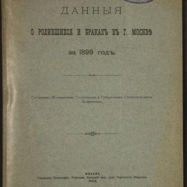 https://cdn.ruarxive.org/public/minfin/covers/mf3167.jpg