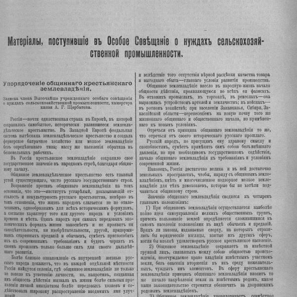 https://cdn.ruarxive.org/public/neb_vestnik/covers/neb6533.jpg