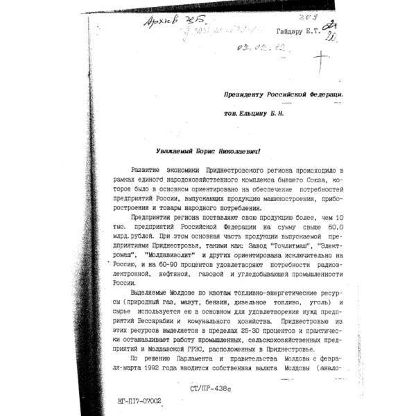 https://cdn.ruarxive.org/public/arcg/covers/arcg1153.jpg