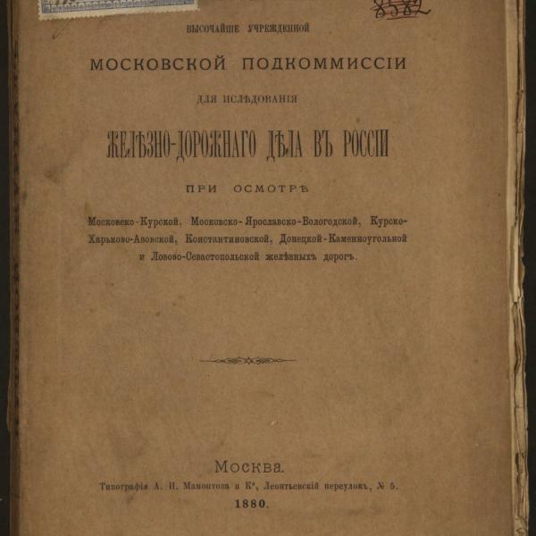 https://cdn.ruarxive.org/public/minfin/covers/mf1653.jpg