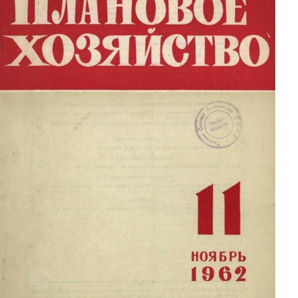 https://cdn.ruarxive.org/public/ph/covers/asf00209.jpg