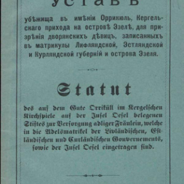 https://cdn.ruarxive.org/public/neb/books/covers/neb0363.jpg