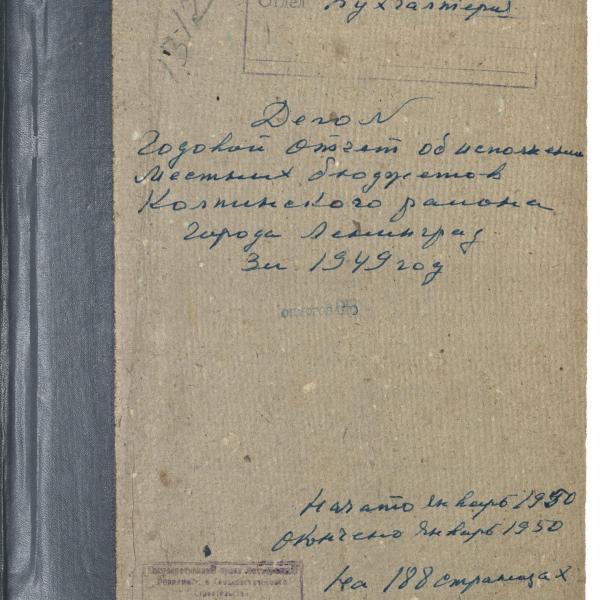 https://cdn.ruarxive.org/public/spb_files/covers/spb0503.jpg