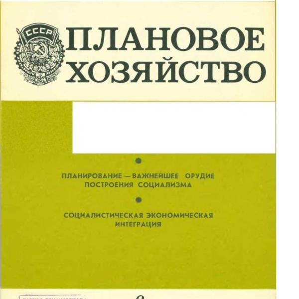 https://cdn.ruarxive.org/public/ph/covers/asf00380.jpg