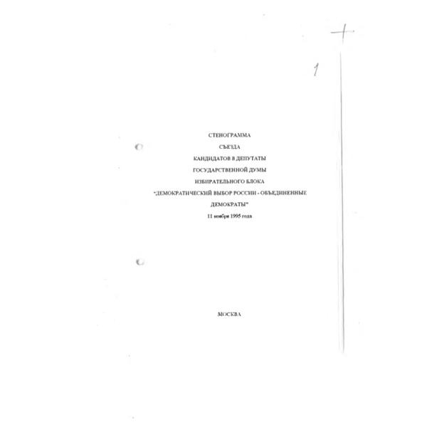 https://cdn.ruarxive.org/public/arcg/covers/arcg2906.jpg