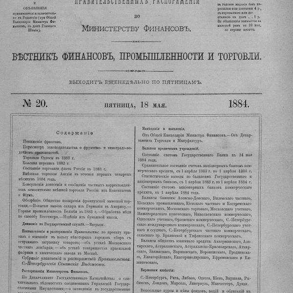 https://cdn.ruarxive.org/public/neb_vestnik/covers/neb4707.jpg