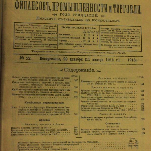 https://cdn.ruarxive.org/public/msu/covers/msu00376.jpg