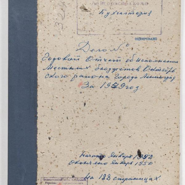 https://cdn.ruarxive.org/public/spb_files/covers/spb0496.jpg