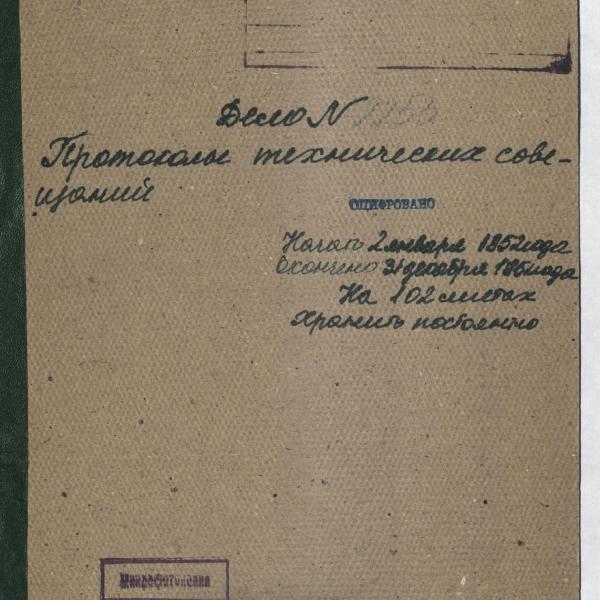 https://cdn.ruarxive.org/public/spb_files/covers/spb0280.jpg