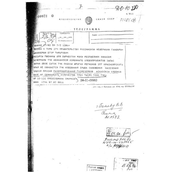 https://cdn.ruarxive.org/public/arcg/covers/arcg1321.jpg