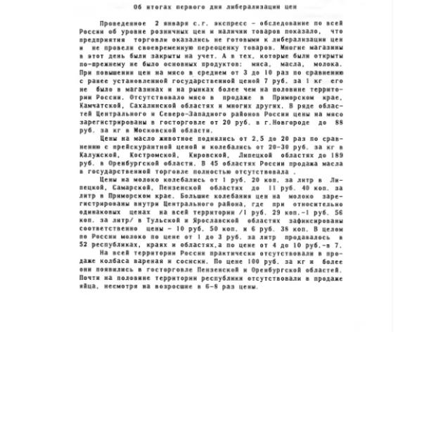 https://cdn.ruarxive.org/public/arcg/covers/arcg1007.jpg