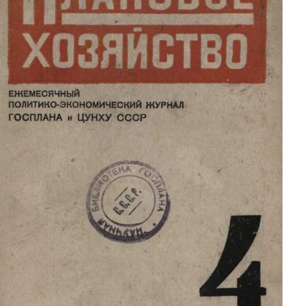 https://cdn.ruarxive.org/public/ph/covers/asf00011.jpg