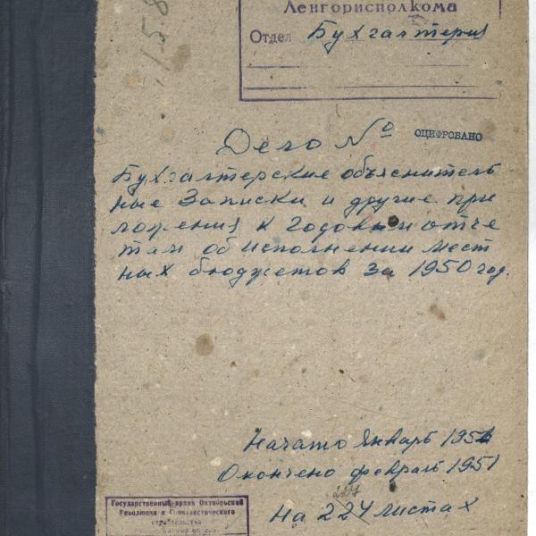 https://cdn.ruarxive.org/public/spb_files/covers/spb0608.jpg