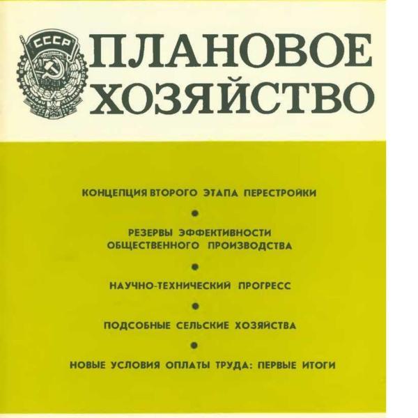 https://cdn.ruarxive.org/public/ph/covers/asf00522.jpg