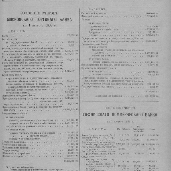 https://cdn.ruarxive.org/public/neb_vestnik/covers/neb6638.jpg