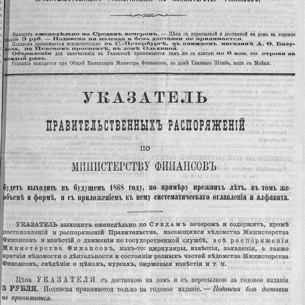 https://cdn.ruarxive.org/public/neb_vestnik/covers/neb1597.jpg