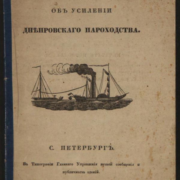 https://cdn.ruarxive.org/public/minfin/covers/mf1824.jpg