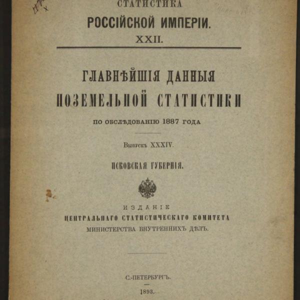 https://cdn.ruarxive.org/public/minfin/covers/mf3378.jpg