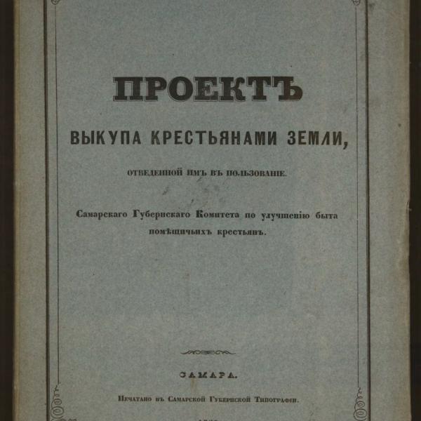 https://cdn.ruarxive.org/public/minfin/covers/mf2045.jpg