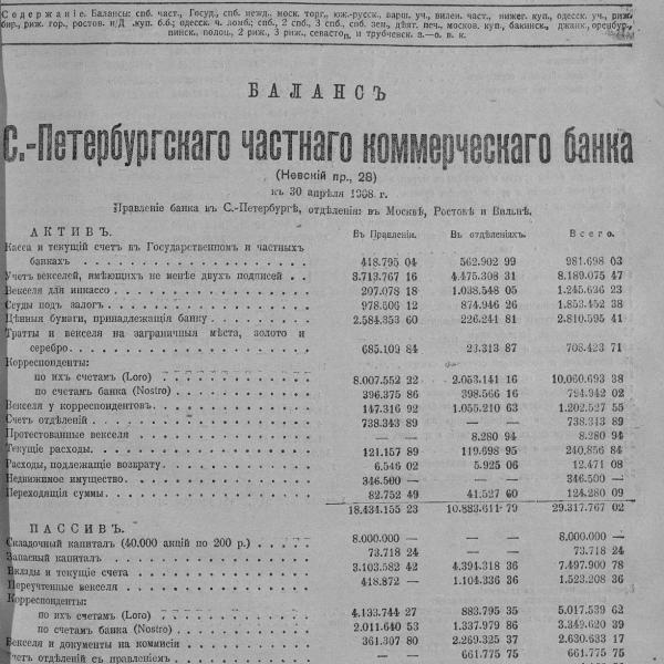 https://cdn.ruarxive.org/public/neb_vestnik/covers/neb3633.jpg