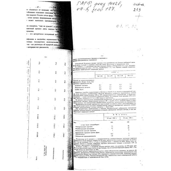 https://cdn.ruarxive.org/public/arcg/covers/arcg1820.jpg
