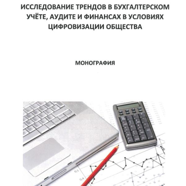 https://cdn.ruarxive.org/public/neb/books/covers/neb1077.jpg