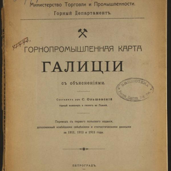 https://cdn.ruarxive.org/public/minfin/covers/mf1563.jpg