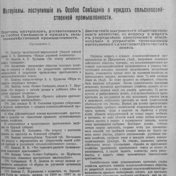 https://cdn.ruarxive.org/public/neb_vestnik/covers/neb7591.jpg