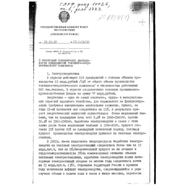 https://cdn.ruarxive.org/public/arcg/covers/arcg1220.jpg