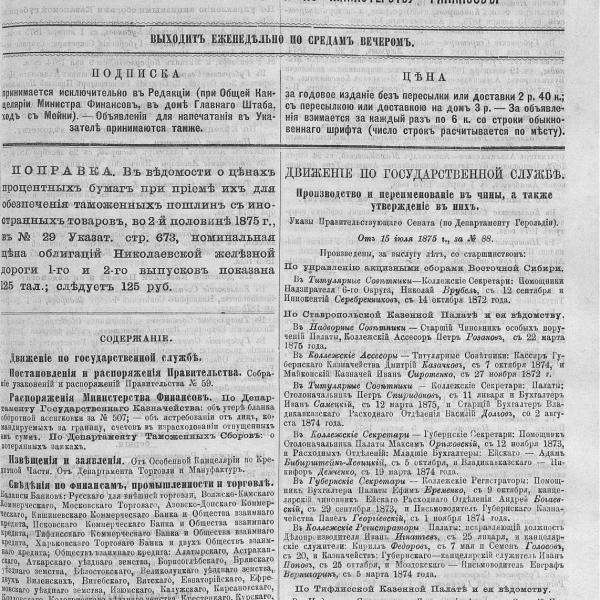 https://cdn.ruarxive.org/public/neb_vestnik/covers/neb2123.jpg