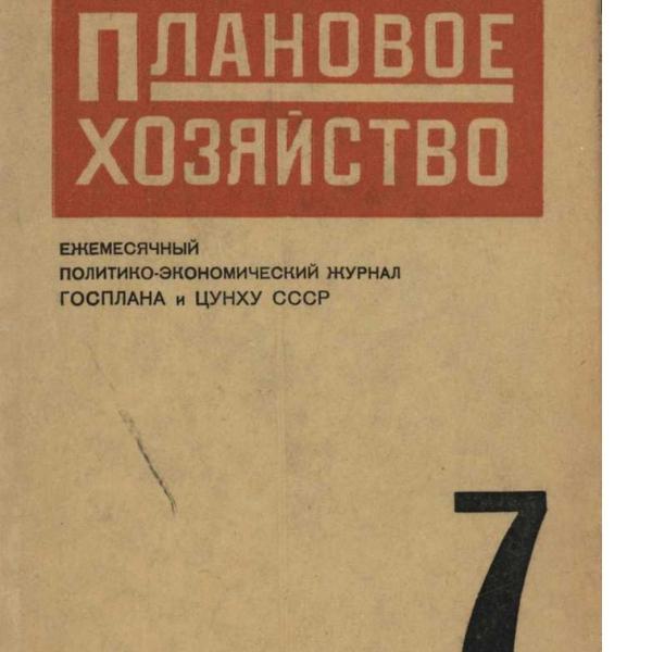 https://cdn.ruarxive.org/public/ph/covers/asf00019.jpg