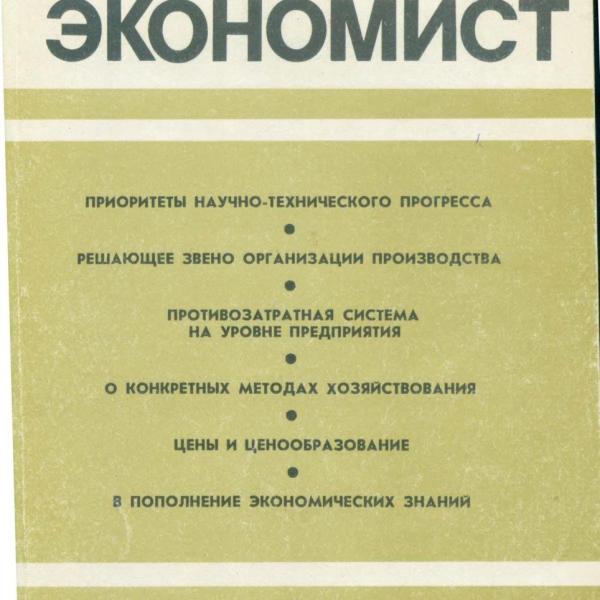 https://cdn.ruarxive.org/public/ph/covers/asf00472.jpg
