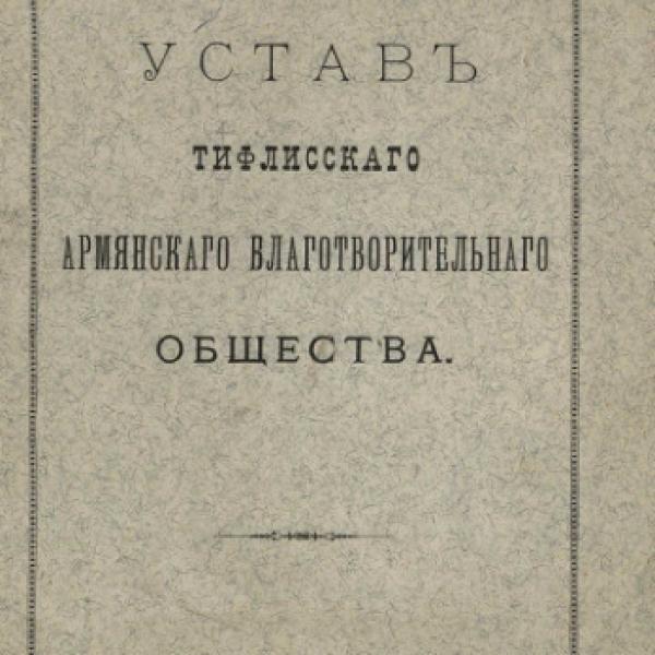 https://cdn.ruarxive.org/public/neb/books/covers/neb0395.jpg