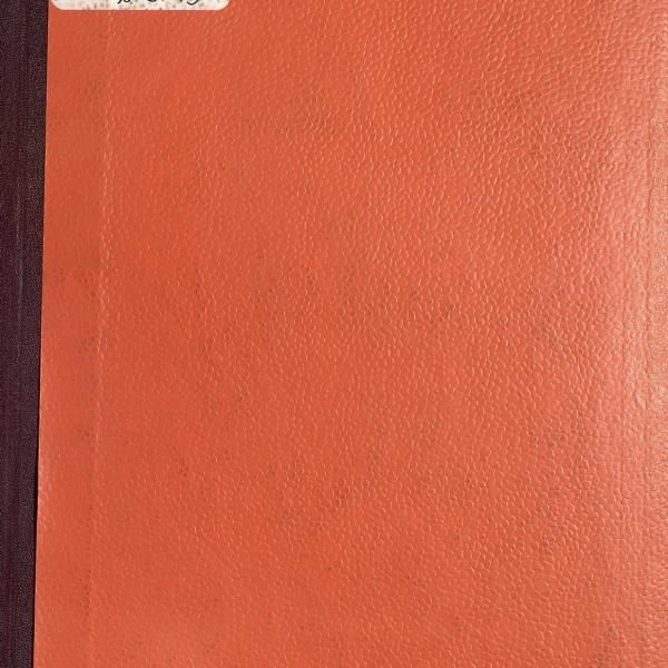 https://cdn.ruarxive.org/public/neb_vestnik/covers/neb1684.jpg