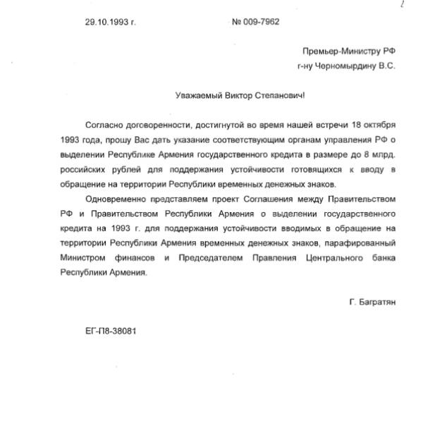 https://cdn.ruarxive.org/public/arcg/covers/arcg2581.jpg