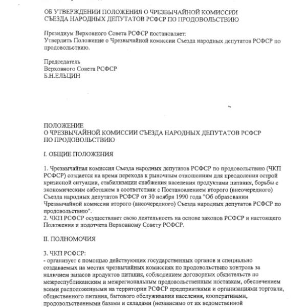 https://cdn.ruarxive.org/public/arcg/covers/arcg0367.jpg