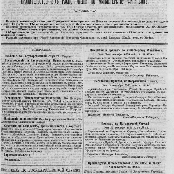 https://cdn.ruarxive.org/public/neb_vestnik/covers/neb1908.jpg