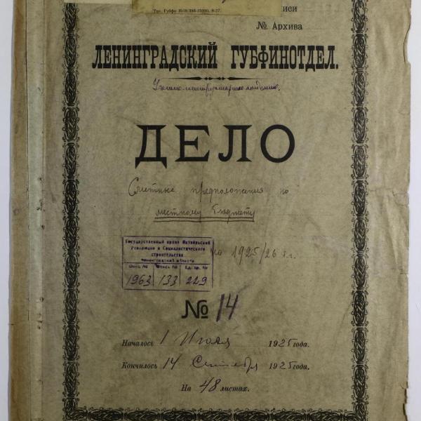 https://cdn.ruarxive.org/public/spb_files/covers/spb0124.jpg