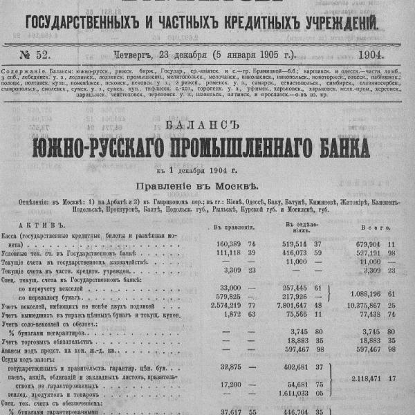 https://cdn.ruarxive.org/public/neb_vestnik/covers/neb2550.jpg