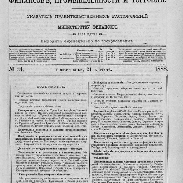 https://cdn.ruarxive.org/public/neb_vestnik/covers/neb3676.jpg