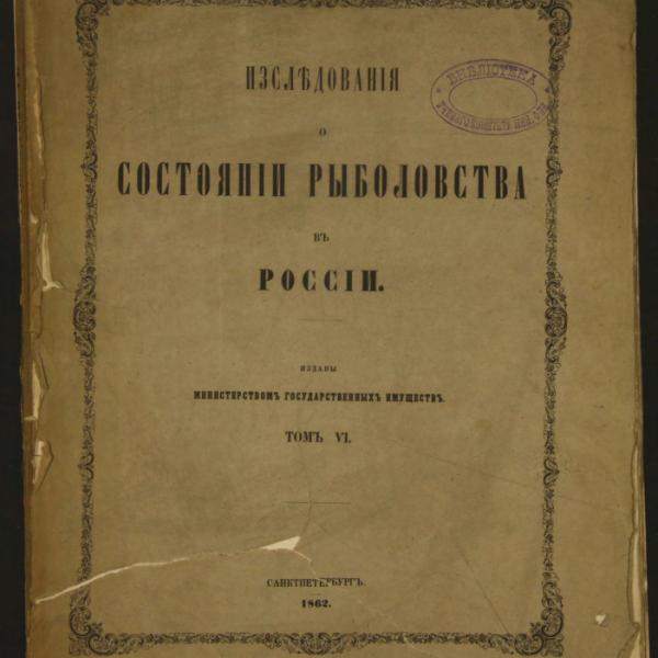 https://cdn.ruarxive.org/public/minfin/covers/mf1719.jpg