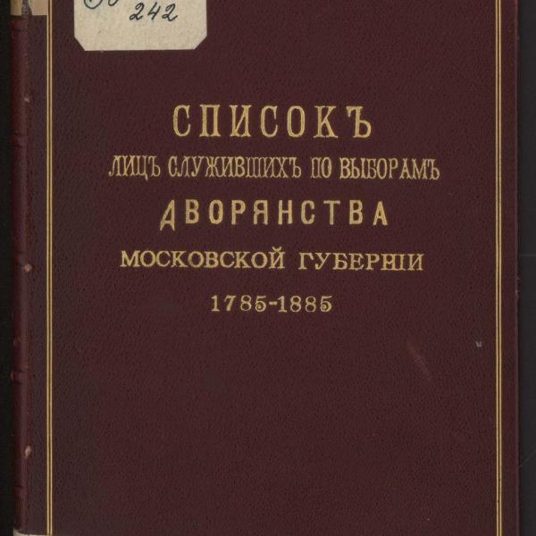 https://cdn.ruarxive.org/public/neb2026/covers/neb8137.jpg