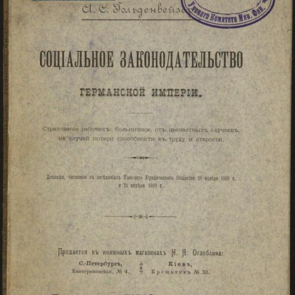 https://cdn.ruarxive.org/public/minfin/covers/mf2264.jpg