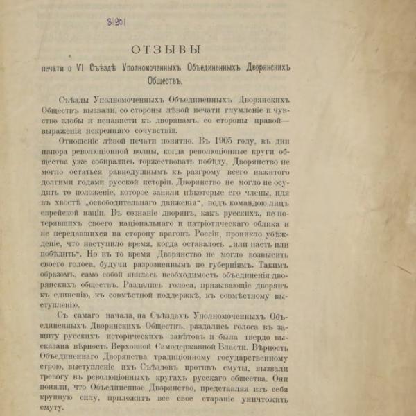 https://cdn.ruarxive.org/public/minfin/covers/mf3587.jpg