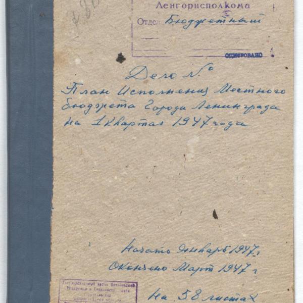 https://cdn.ruarxive.org/public/spb_files/covers/spb0456.jpg
