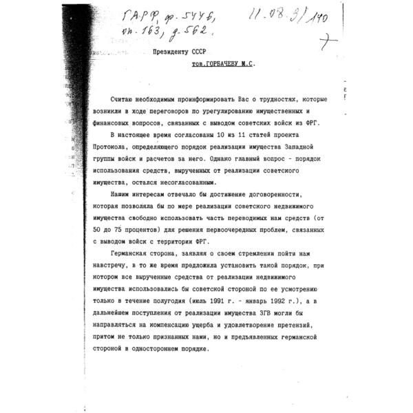 https://cdn.ruarxive.org/public/arcg/covers/arcg0590.jpg