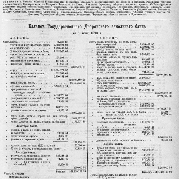 https://cdn.ruarxive.org/public/neb_vestnik/covers/neb1518.jpg