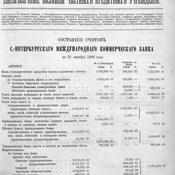 https://cdn.ruarxive.org/public/neb_vestnik/covers/neb1511.jpg