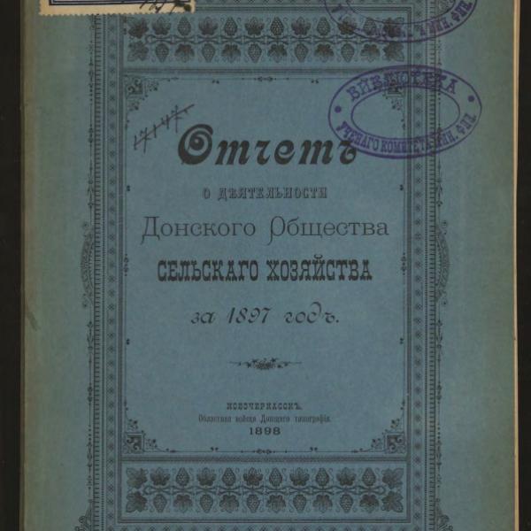https://cdn.ruarxive.org/public/minfin/covers/mf1873.jpg